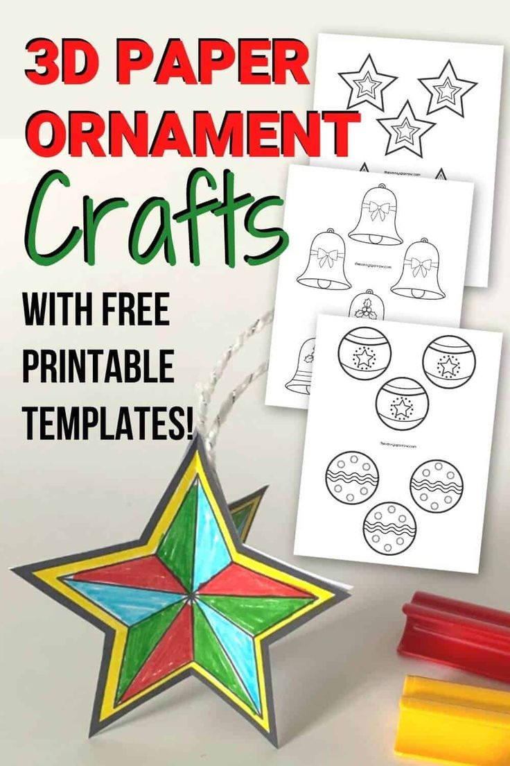 3D Paper Christmas Ornaments With Template Easy Christmas Crafts 